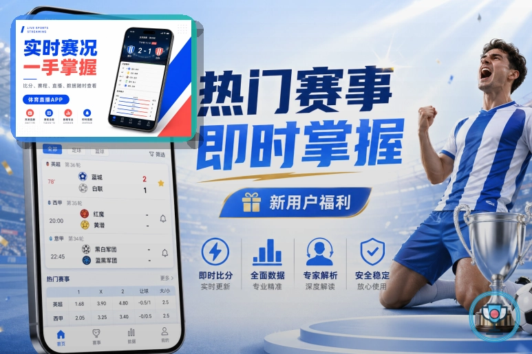 赛后回放服务示意